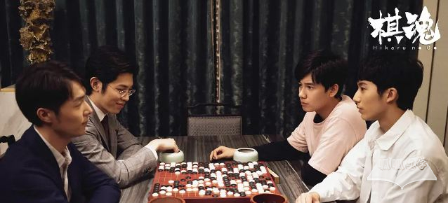 《棋魂》第12集分集剧情介绍