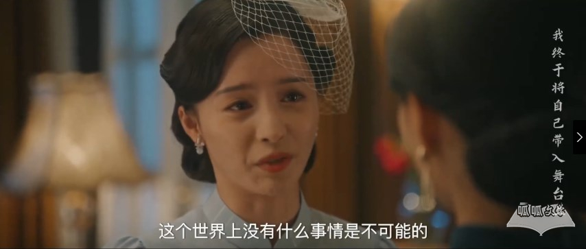 《契约新娘》第23集剧情看点介绍