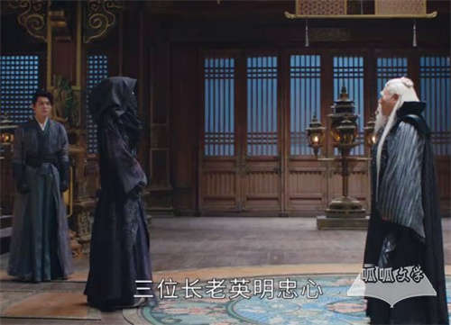 《郎君不如意》第27集剧情看点介绍