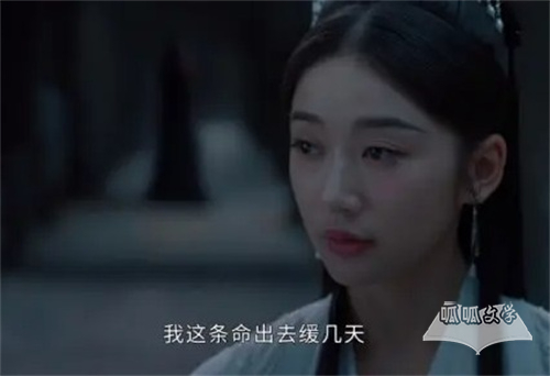 《护心》第21集分集剧情介绍