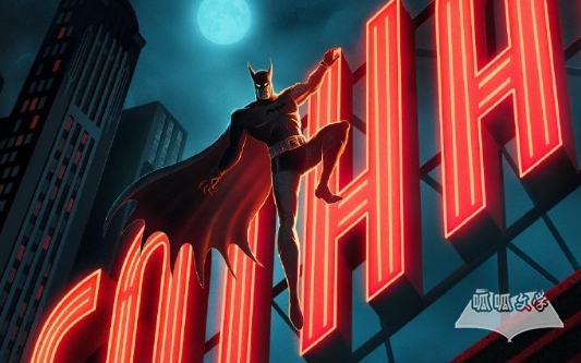 动画《蝙蝠侠：披风战士第一季》播出时间介绍