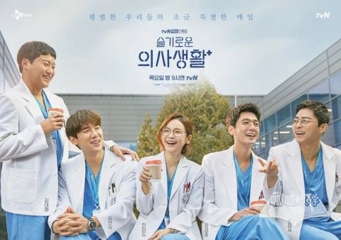 韩剧《机智医生生活》有第三季吗