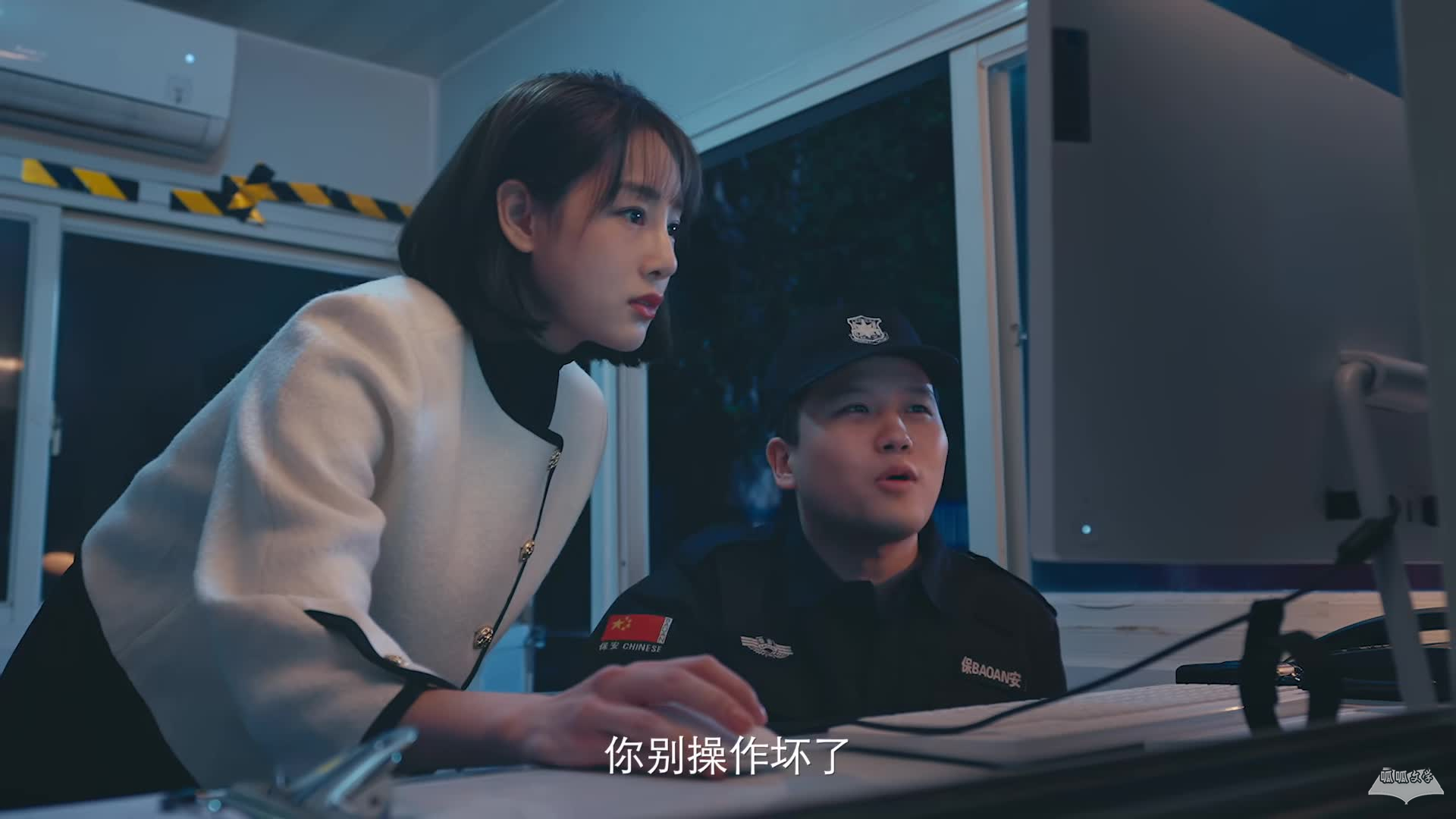 《镜中的完美丈夫》第19集分集剧情介绍