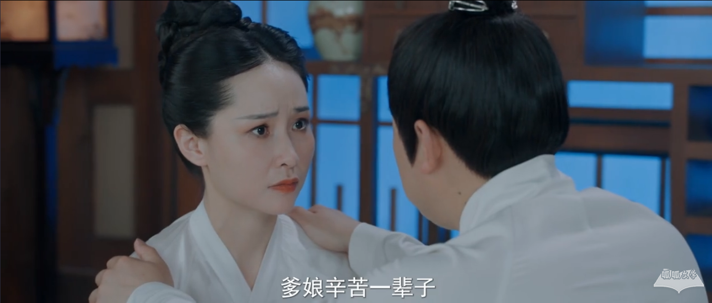 《这个女配有点甜》第11集分集剧情介绍