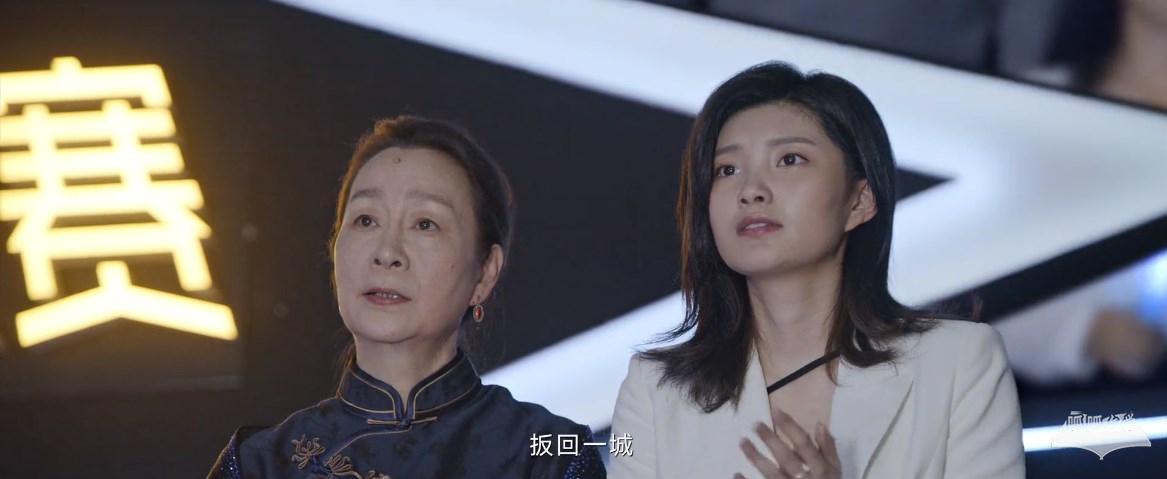 《点心之路》第22集分集剧情介绍