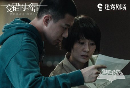 《错位》第14集分集剧情介绍