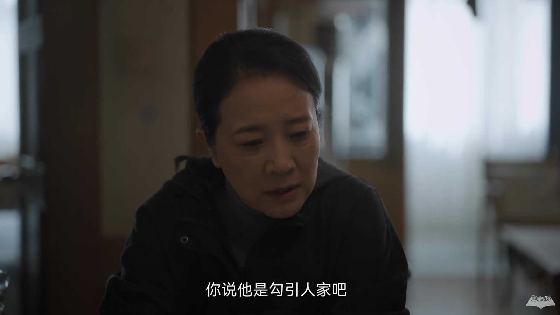 《如果奔跑是我的人生》全集剧情分集介绍