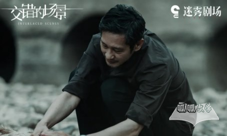 《错位》第13集分集剧情介绍