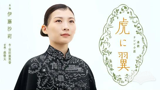 2024年日剧播出时间表