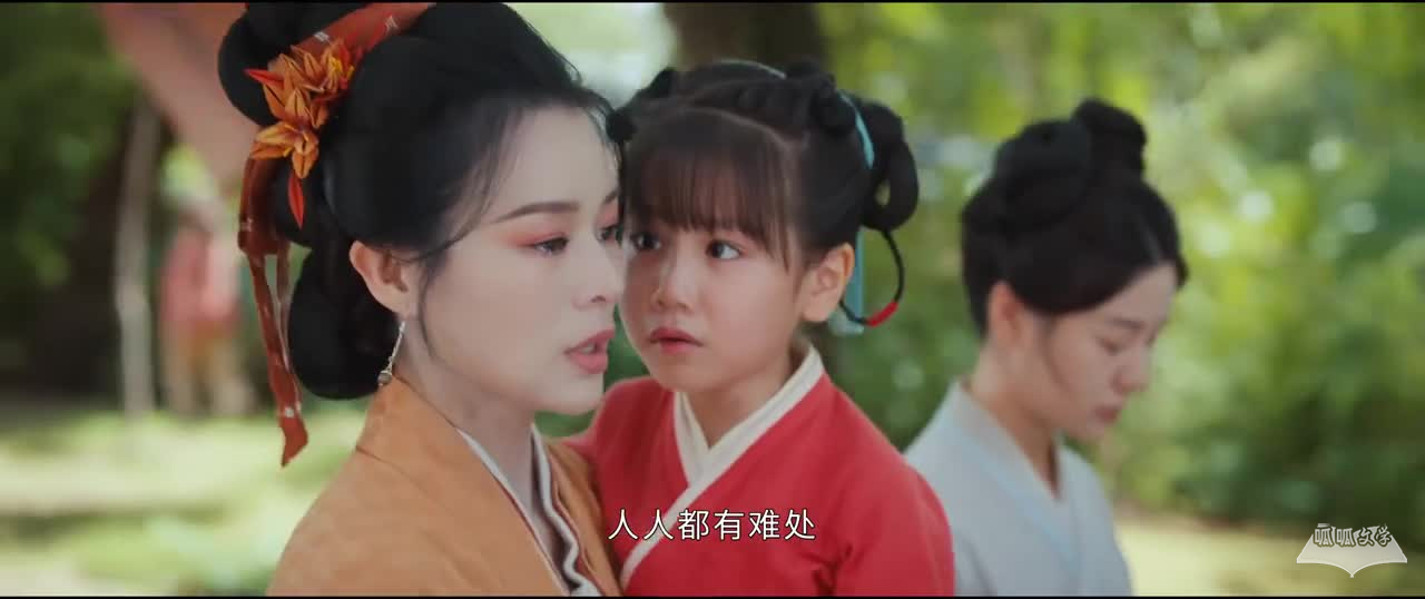 《惜花芷》第18集分集剧情介绍