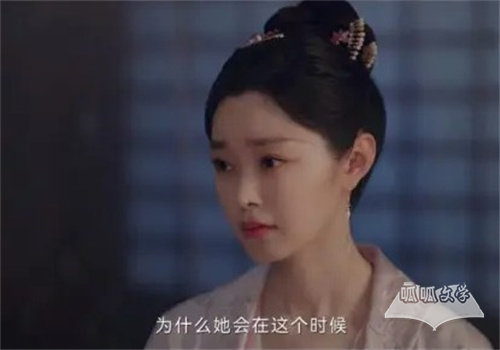 《长风渡》第18集分集剧情介绍