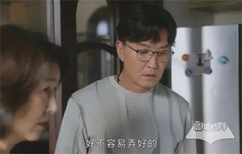 《后浪》第19集分集剧情介绍