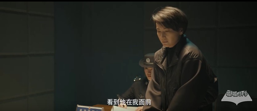 《消失的痕迹》第11集分集剧情介绍