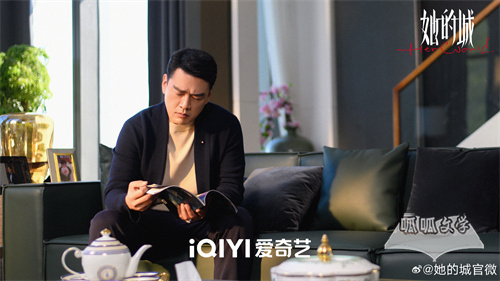 《她的城》第13集分集剧情介绍